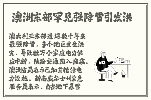 国产午夜精品久久久久免费视